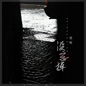 瑟涩布集百万部潮流电影
