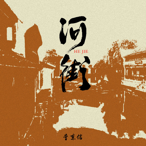 瑟涩布集百万部潮流电影
